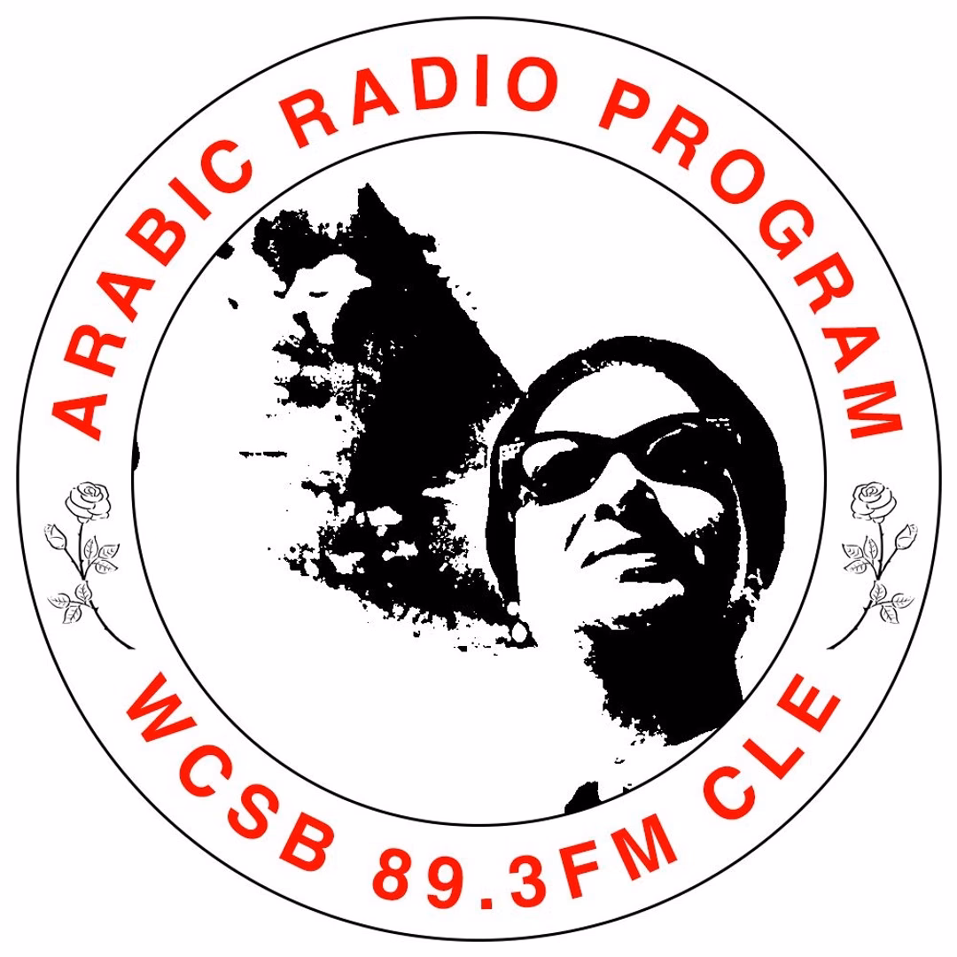 What number is 2ME radio arabic?