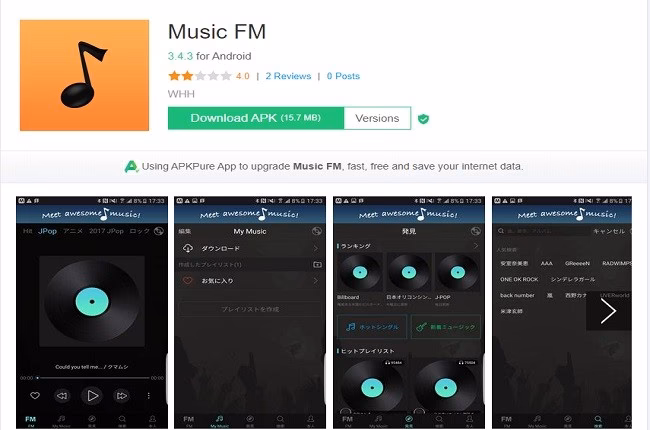 ¿Cómo se llama la aplicación para descargar música sin internet?