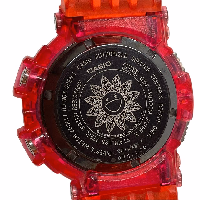 ¿Cuál es la frecuencia de radio de AFN Japón?