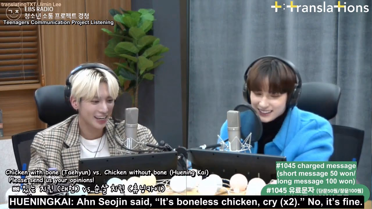 What channel is EBS radio?