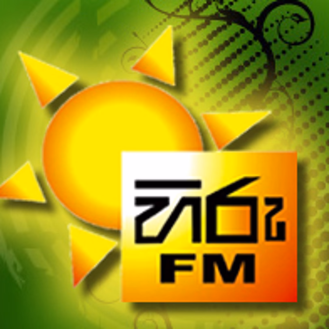 What is the frequency of hiru fm?
