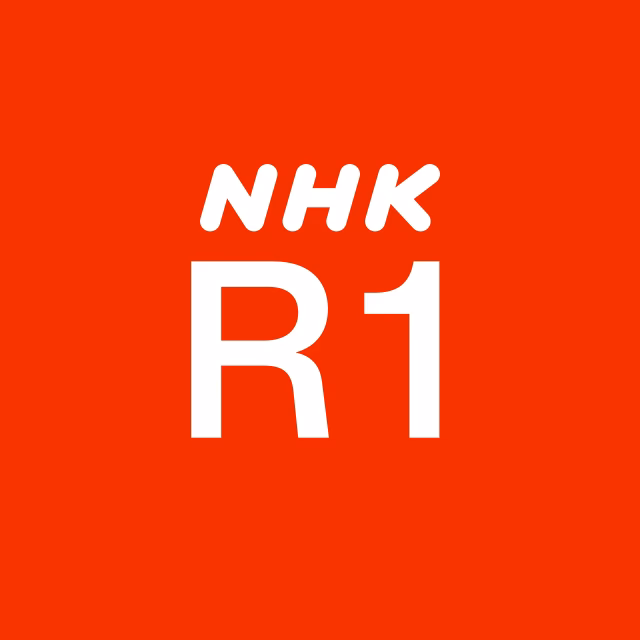 What station is NHK?