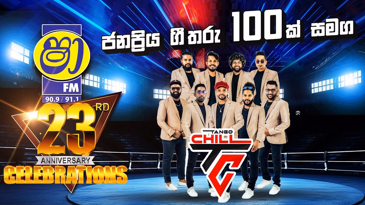 ¿Cuál es la frecuencia de Shaa FM?